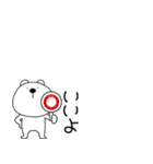 小さいくまぽん127（個別スタンプ：5）