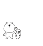 小さいくまぽん127（個別スタンプ：6）