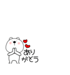 小さいくまぽん127（個別スタンプ：9）