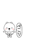 小さいくまぽん127（個別スタンプ：10）