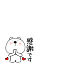 小さいくまぽん127（個別スタンプ：11）