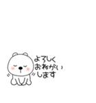 小さいくまぽん127（個別スタンプ：12）