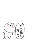 小さいくまぽん127（個別スタンプ：13）