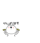 小さいくまぽん127（個別スタンプ：18）