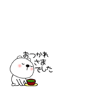 小さいくまぽん127（個別スタンプ：20）