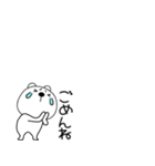 小さいくまぽん127（個別スタンプ：21）