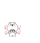 小さいくまぽん127（個別スタンプ：22）