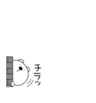 小さいくまぽん127（個別スタンプ：23）