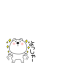 小さいくまぽん127（個別スタンプ：24）