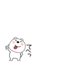 小さいくまぽん127（個別スタンプ：26）