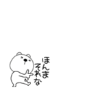 小さいくまぽん127（個別スタンプ：27）