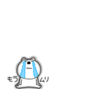 小さいくまぽん127（個別スタンプ：29）