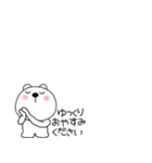 小さいくまぽん127（個別スタンプ：30）