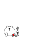 小さいくまぽん127（個別スタンプ：31）