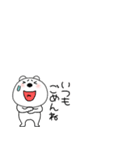 小さいくまぽん127（個別スタンプ：32）