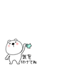 小さいくまぽん127（個別スタンプ：33）