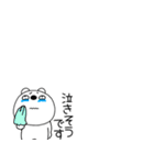 小さいくまぽん127（個別スタンプ：35）