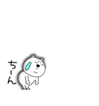 小さいくまぽん127（個別スタンプ：38）