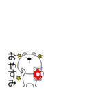 小さいくまぽん127（個別スタンプ：39）