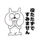ネガティブなうさ美90（個別スタンプ：2）