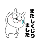 ネガティブなうさ美90（個別スタンプ：3）