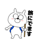 ネガティブなうさ美90（個別スタンプ：7）
