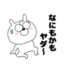 ネガティブなうさ美90（個別スタンプ：10）