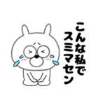 ネガティブなうさ美90（個別スタンプ：11）