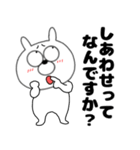 ネガティブなうさ美90（個別スタンプ：13）