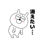 ネガティブなうさ美90（個別スタンプ：15）