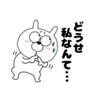 ネガティブなうさ美90（個別スタンプ：16）