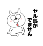 ネガティブなうさ美90（個別スタンプ：17）