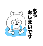 ネガティブなうさ美90（個別スタンプ：18）