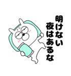 ネガティブなうさ美90（個別スタンプ：21）