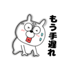 ネガティブなうさ美90（個別スタンプ：22）