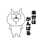 ネガティブなうさ美90（個別スタンプ：23）