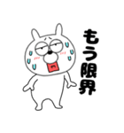 ネガティブなうさ美90（個別スタンプ：24）