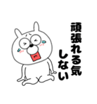 ネガティブなうさ美90（個別スタンプ：27）