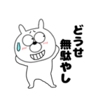 ネガティブなうさ美90（個別スタンプ：30）