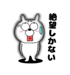 ネガティブなうさ美90（個別スタンプ：31）