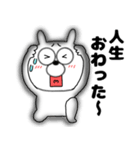 ネガティブなうさ美90（個別スタンプ：33）