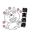 ネガティブなうさ美90（個別スタンプ：39）