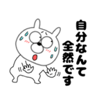 ネガティブなうさ美90（個別スタンプ：40）