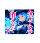 ソフトな呪いの魔法（個別スタンプ：1）