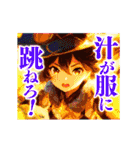 ソフトな呪いの魔法（個別スタンプ：2）