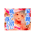 ソフトな呪いの魔法（個別スタンプ：5）