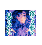 ソフトな呪いの魔法（個別スタンプ：12）