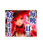 ソフトな呪いの魔法（個別スタンプ：14）