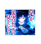 ソフトな呪いの魔法（個別スタンプ：16）