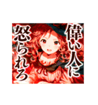 ソフトな呪いの魔法（個別スタンプ：17）